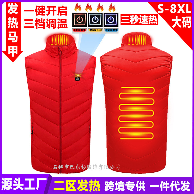 M01 레드 단일 컨트롤(2개 구역)(보조 배터리 제외)