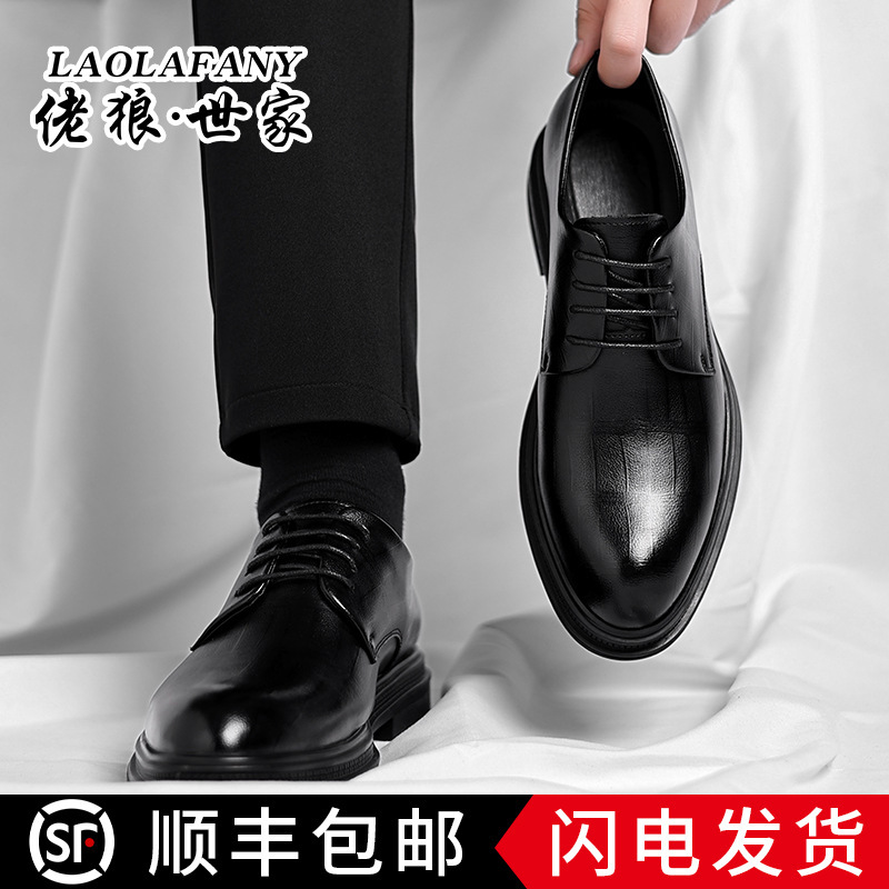 Leather Shoes Men's 2024 Height Increasing 6cm Business Dress Men's Shoes Casual British Style Wedding Groom Height Increasing Shoes Trend