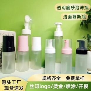 100ml͸��ĥɰ��ĭƿ150ml200ml����Ľ˹ƿϴ�oҺƿϴ��������ƿ