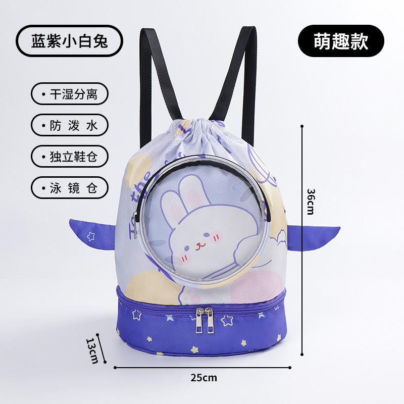Bolsa de natación para niños húmeda y seca separación impermeable lavado bolsa de almacenamiento niños y niñas deportes portátil lindo mochila de playa