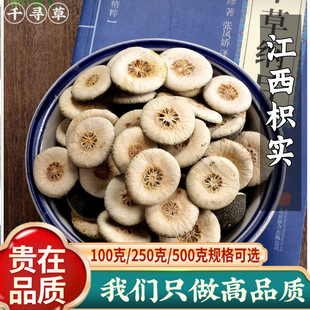 ����Ұɽ�׌�500g�Z���׌���Ƭ���׌��ɳ��׌����۸�����g��؛��