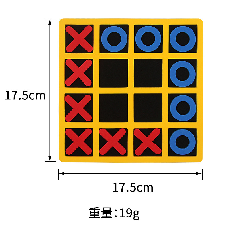 動動健児童益智井桁ゲーム井桁将棋xo多機能児童ボール台部品eva井桁将棋|undefined