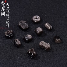 ��Ȼ�y��ʯ���������̼�؈צſſ؈ƽ����diy�Ʒˮ��������l