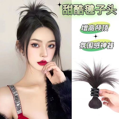 Chicken nest ball head lazy style chicken feather shuttlecock head fountain high ponytail hot girl chicken nest hair clip wig hair bag