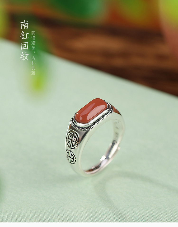 Nhẫn bạc S925 phong cách cổ điển Trung Quốc, mặt đỏ yên bóng, cá tính hoang dã — Mở (một kích thước) chi tiết 1
