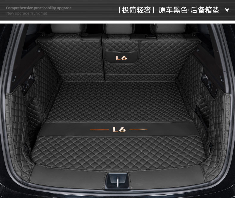 Specially Used for Ideal L6 Trunk Mat Full Surround Supplies 2024 New Special Trunk Mat Modified Car List
