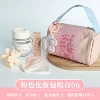 Fuchsia cosmetic bag