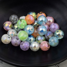 鼎奕K10冷月夜光细闪星云珠子电镀通孔树脂配件散珠diy手机链串珠