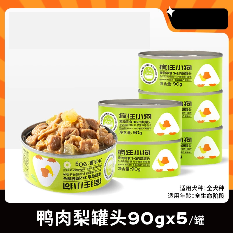 Закуски для домашних животных Crazy Puppy Консервированный питательный влажный корм Смешанный рис Основной продукт в банке Корги Тедди для больших, средних и маленьких собак Кроличье мясо