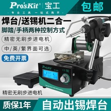 ̨������SS-955H�Ԅӳ��a�C��̨���a�C�_̤�ֱ��Ԅ����a����F