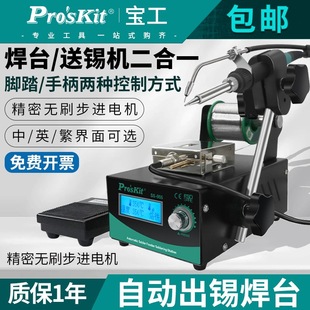 ̨������SS-955H�Ԅӳ��a�C��̨���a�C�_̤�ֱ��Ԅ����a����F