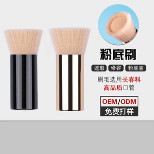 Cangzhou Makeup Brush Bm Foundation Brush Digging Foundation Brush Concealer Brush Facial Mask Brush High-End Makeup Tool Factory Straight Hair