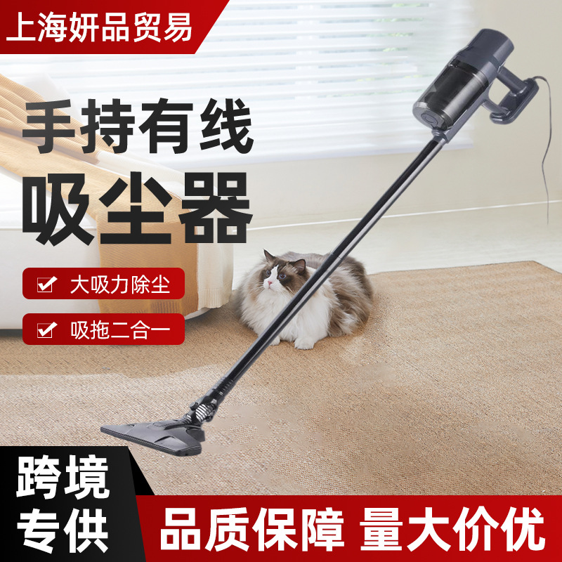 High-Power Household Vacuum Cleaner for Home Use, Wired, Dual-Use for Commercial and Residential Purposes, Dust Removal, Floor Cleaning, Strong Suction Power