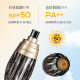 [Free clothes] Leezi Litz ice snowman Multi-Effect sunscreen moisturizing refreshing SFP50 high-power sunscreen lotion