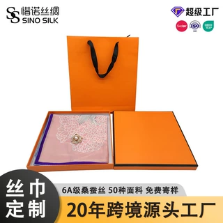 企业文创真丝丝巾定制礼品丝巾定制双面印花围巾定制涤纶方巾定制