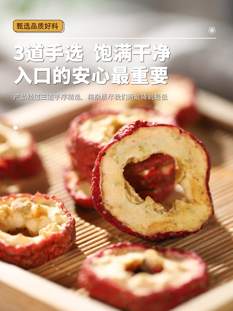 Hawthorn Dan Shen Tangerine Peel Herbal Blend 80g Traditional Chinese Herbal Tea Mix for Daily Decoction key features