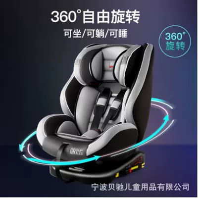 0-12 Years Old Kids Safety Car child safety seat