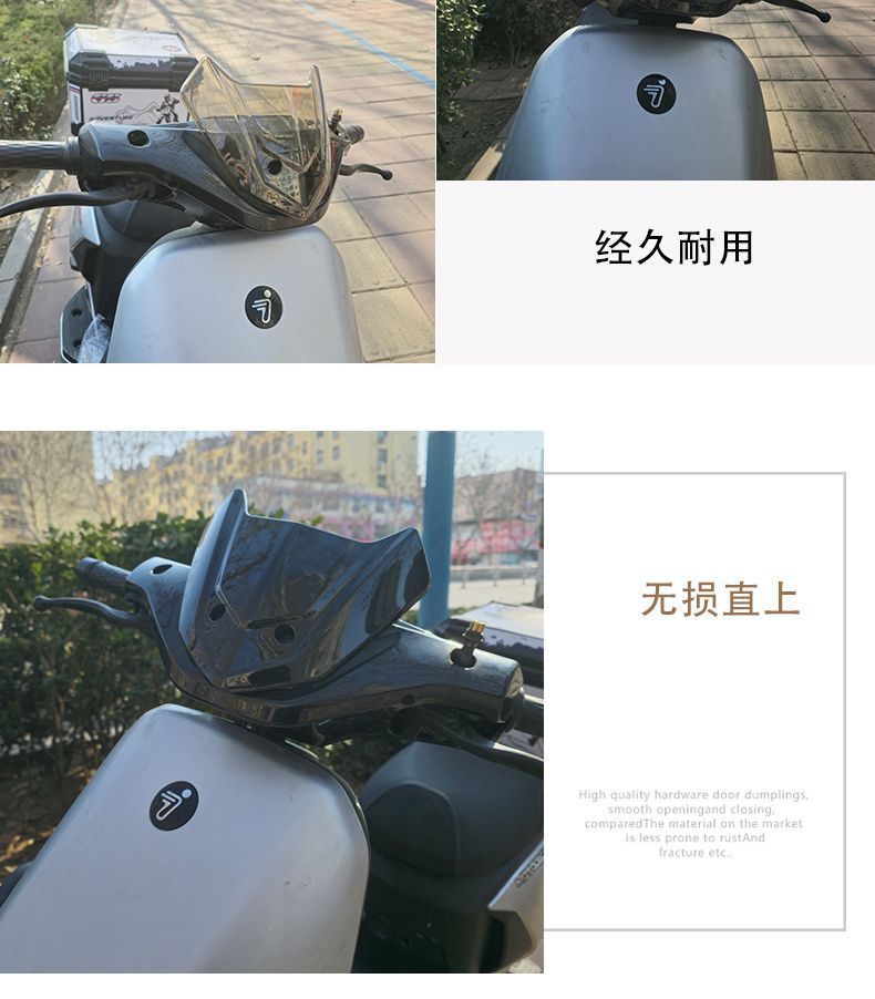 Batman Windshield No. 9 Nzmix Front Bat Windshield Fz Modified Mz New Model F90/Mmax Mechanic