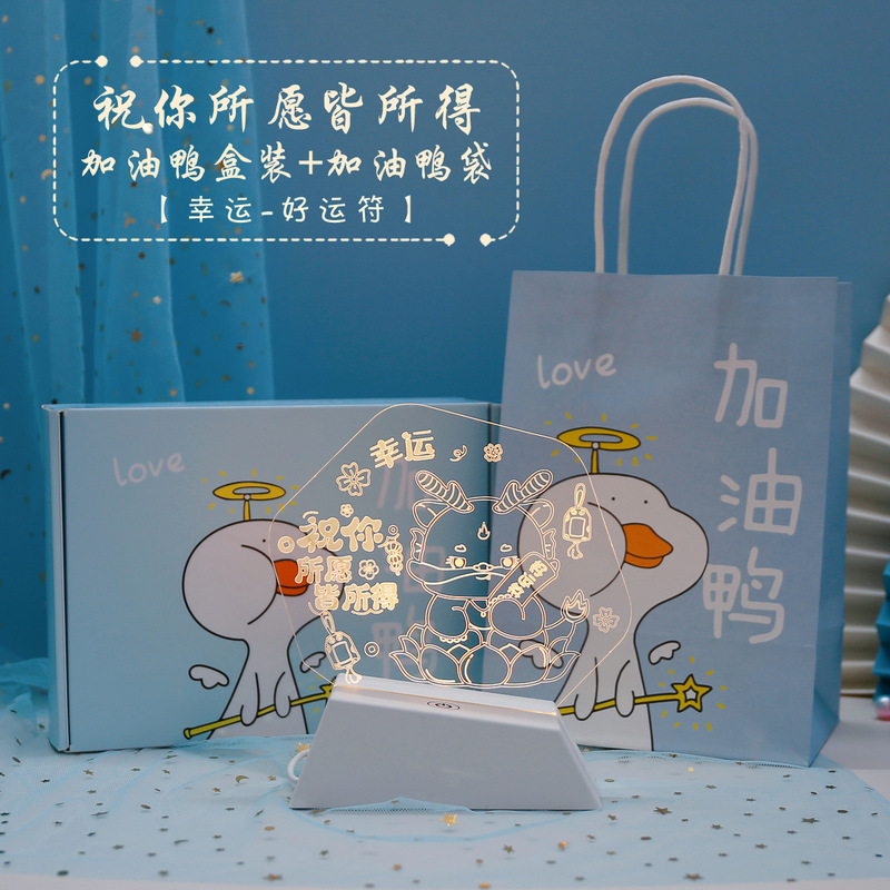 学生奖品初中生高中生创意励志礼品二三四五六年六一节实用小|undefined