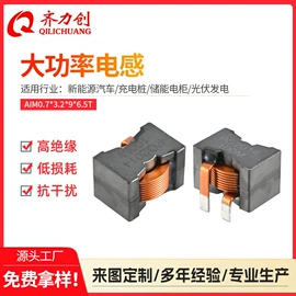 电感器;其他磁性材料;电子五金材料