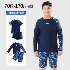 儿童泳衣;连体泳衣;泳裤