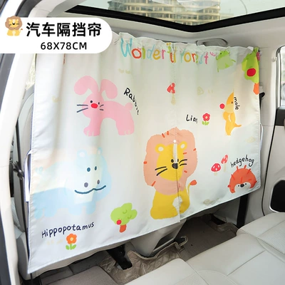 heat insulation shade cartoon car – Car curtains - lion-hippopotamus