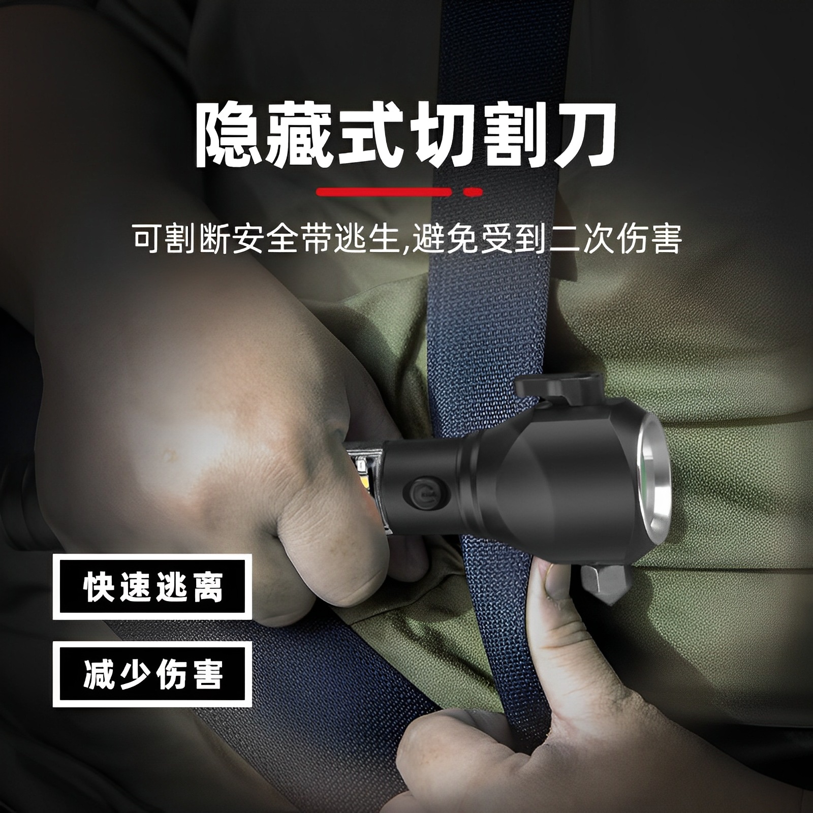 Linterna multifunción martillo de seguridad martillo de escape autoayuda autodefensa Hogar Emergencia viaje nocturno coche luz solar