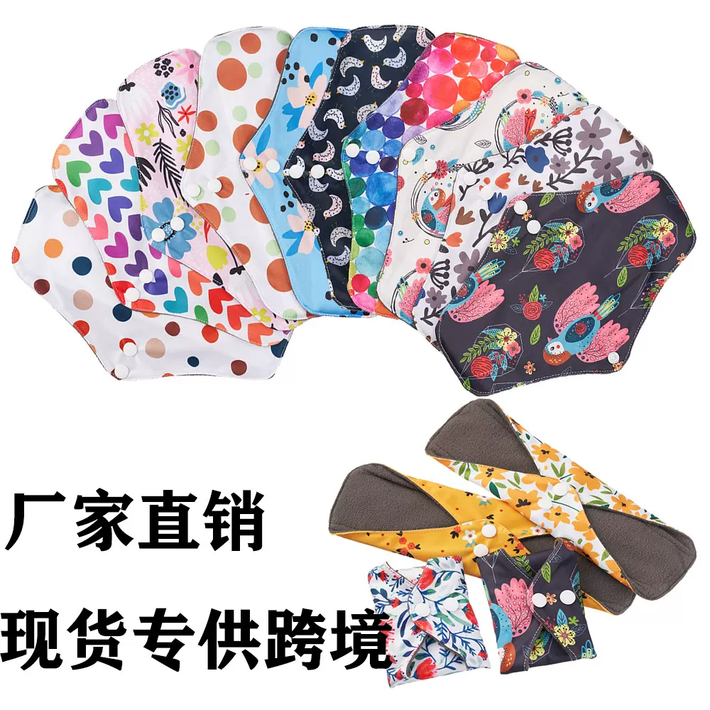 M码可洗卫生巾 厂家直销可重复使用卫生巾 孕产妇专用经期 姨妈巾