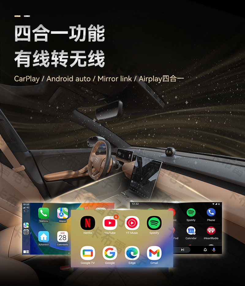 Cross-border 4-in-1 wireless CarPlay adapter, smart car connectivity, screen mirroring, and remote control CarPlay box