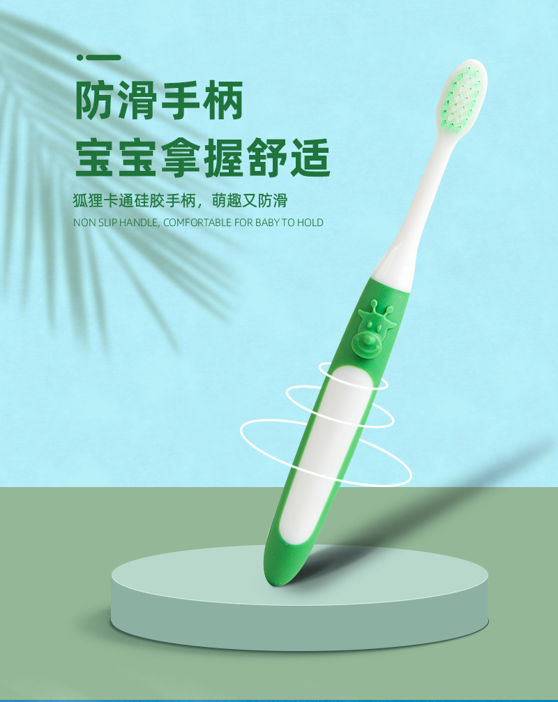 儿童牙刷软毛2-3-4-5-6-7-8-9-10-11-12