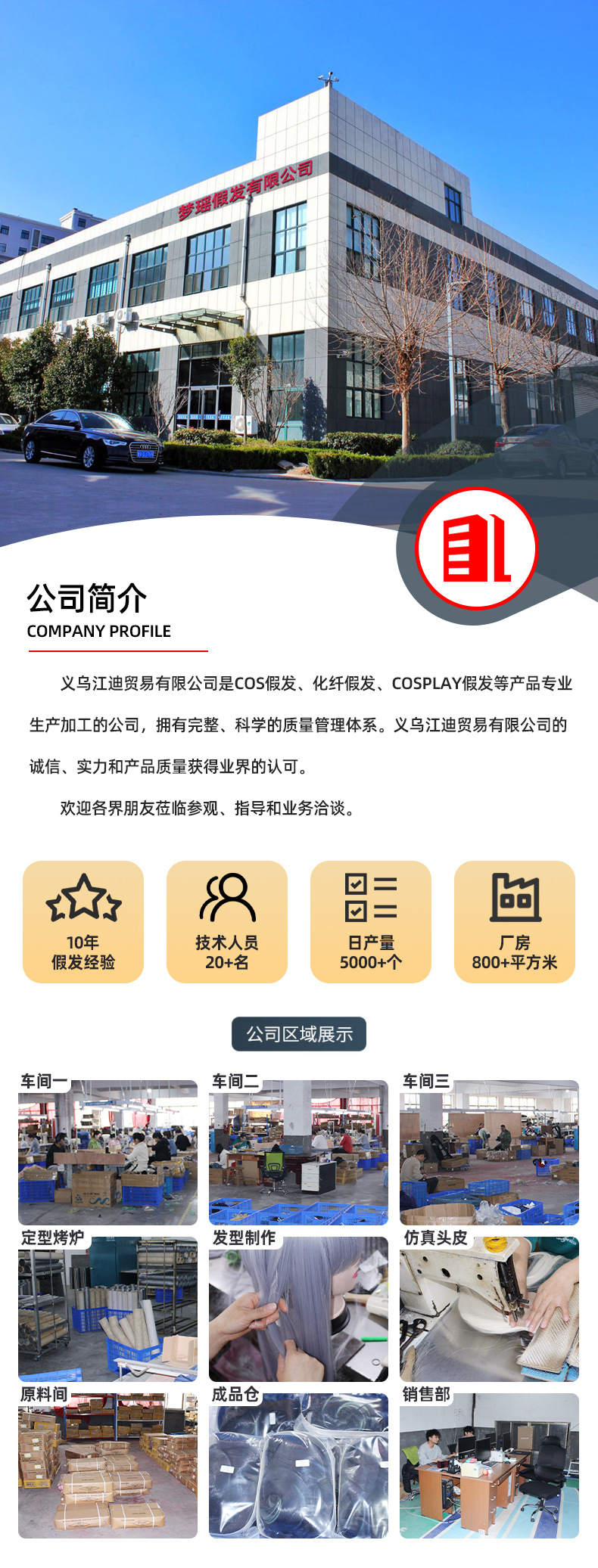 微信图片_20230628135010