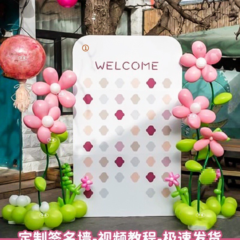 创意头像涂鸦迎宾区签名到墙订结婚礼布置开业店庆仪式感背景板|undefined