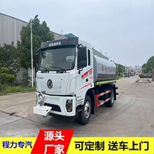 东风专底12方-15吨洒水车 12吨雾炮喷洒车 包送车上牌免购置税
