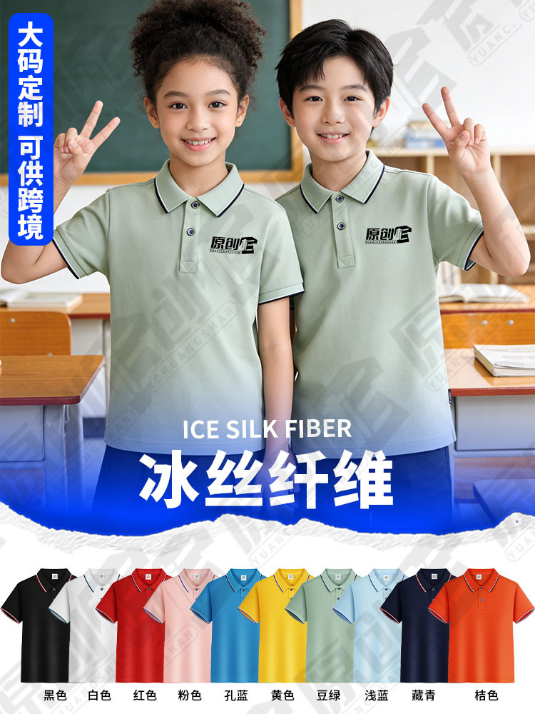 Camiseta de polo infantil personalizada uniformes de escuela de jardín de infantes uniformes de manga corta transfronterizos camisetas culturales logotipo impresa