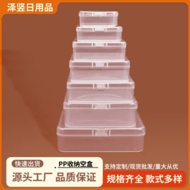收纳盒;化妆品包装;收纳箱