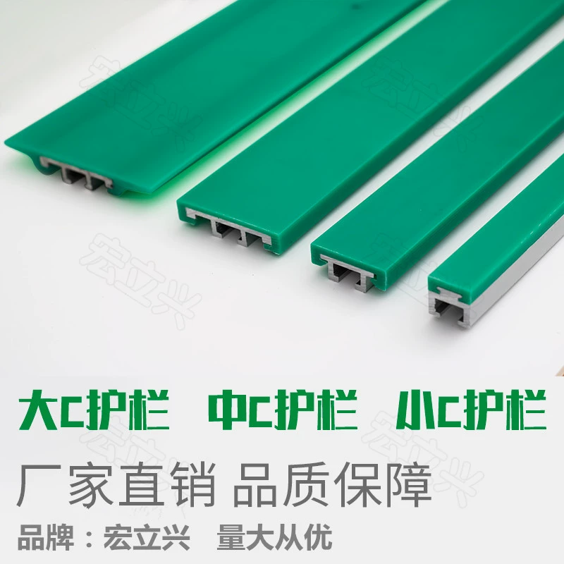 Hongli Xingda C забор с неподвижным кронштейном конвейерной перегородки конвейерная пластина с ограничением направляющей анти-отклоняющей детали