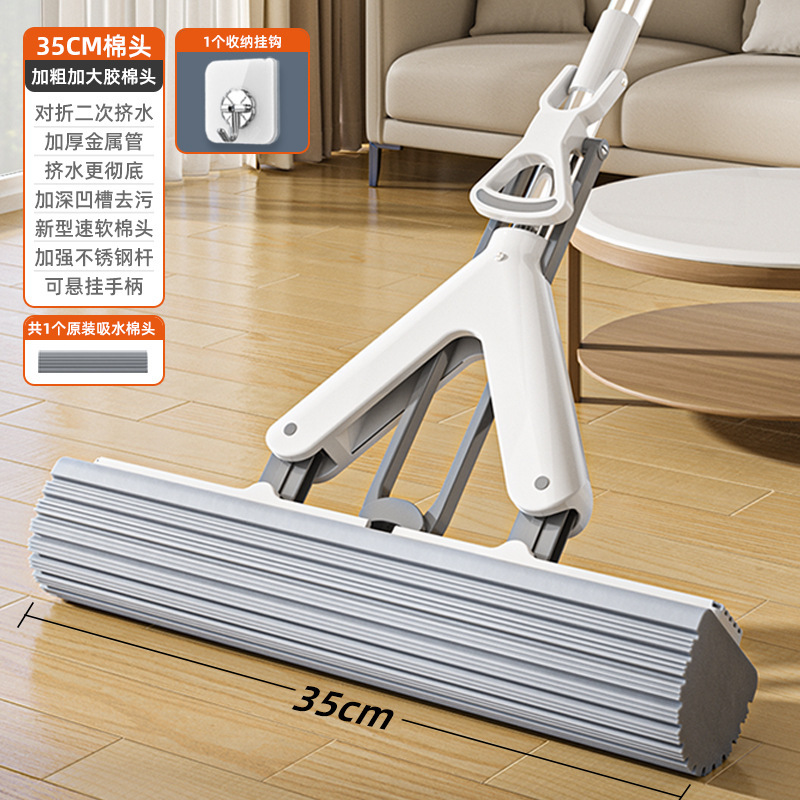 제조사 35cm 두꺼워지고 확대된 스펀지걸레 + 면봉 1개 + 걸레걸이 [스테인리스봉]