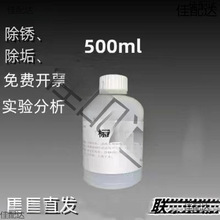 ϡ���ữѧ�Լ����������鹤ҵ����Ũ��������ϴʵ����ϡ����