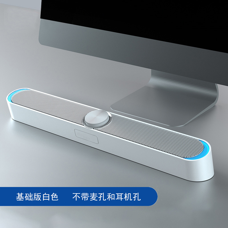 クロスボーダー SADA V-198 コンピュータオーディオ小型スピーカーノートブック有線ミニロングサブウーファー卸売|undefined