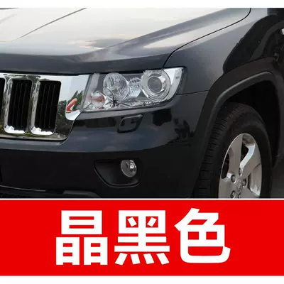Avtomobil boya qələmləri to Using It on Jeep Compass, Liberty - buy-one-get-two-1-coat-of-color-paint-1-coat-of-brightening-polish-plus-a-free-tool-kit-cleaning-cotton-and-brush-tips-crystal-black
