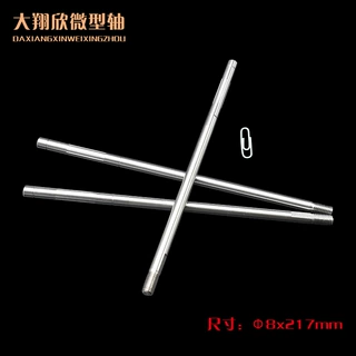 宁波奉化厂家生产不锈钢微型电机精密轴 可按要求生产各种轴销