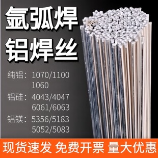 �X���l�廡���z5356/4043/1070/6061/6063/5052/4047/5183�X�Ͻ�