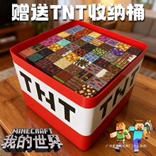 ����ƴװ��߻�ľ�����ҵ�����ȫ�״�������MC�д�����ͯŮ������