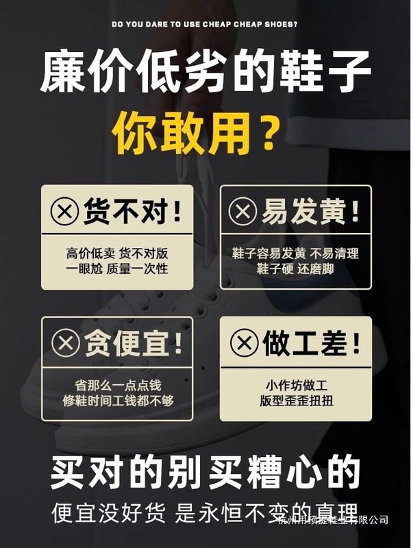 正品官方暴麦昆小白鞋男女款真皮厚底鞋2025新款莆田增高休闲板鞋|undefined