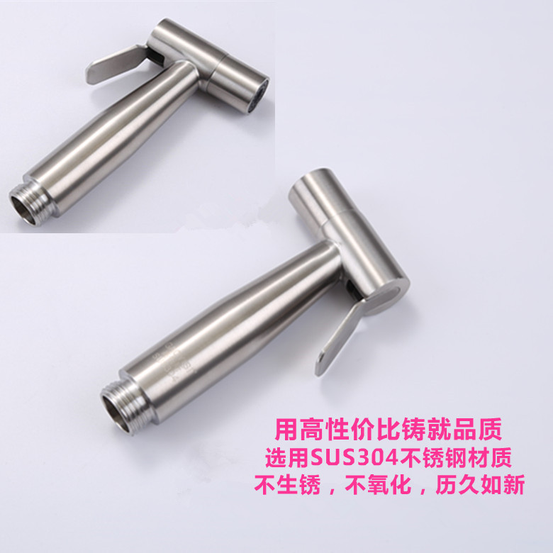 304 stainless steel toilet spray gun set, nozzle, women's washer, bottom washer, bathroom companion, pressurized undefined