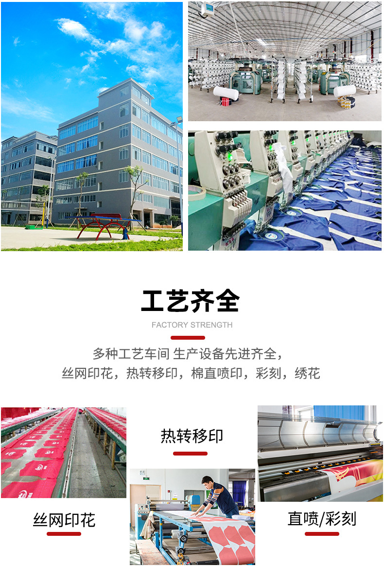 工厂实力方案2_02