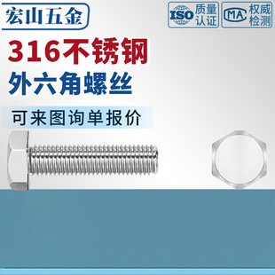 316���P��ݽz������GB30���Lȫ�ݼy�����˨��ȫ6���^M3M4M18M20