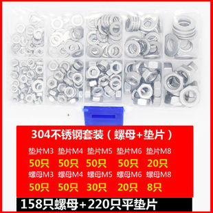 ������ĸ������ñ���mƽ�|Ƭ���b���]DIY���bM3M4M5M6M8