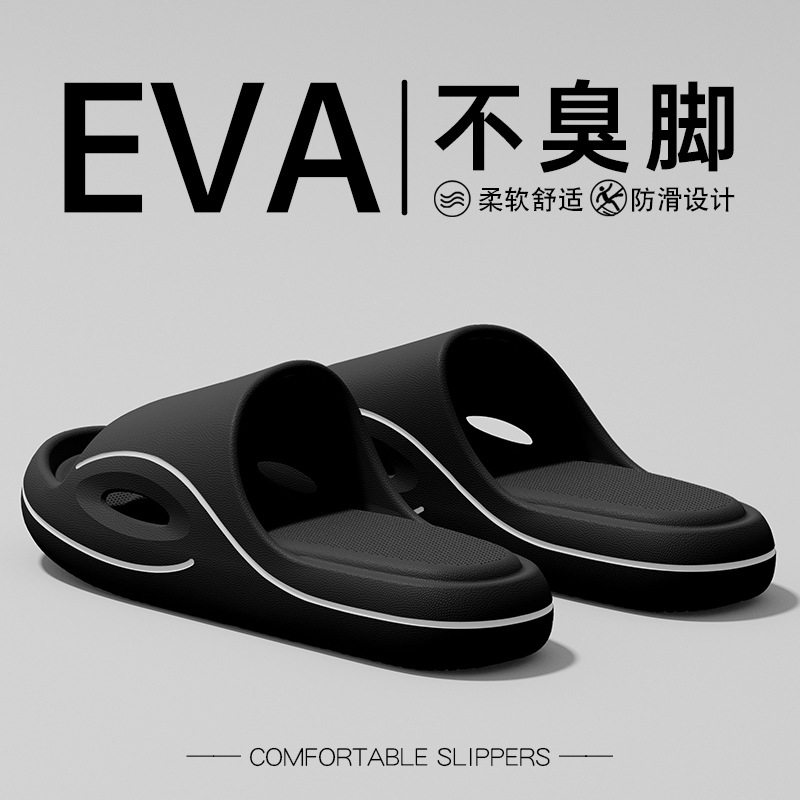 糞感防臭スリッパを踏む男性は夏に2025の新しい室内浴室滑り止めevaサンダルを着る
