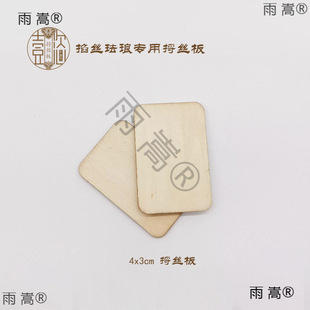 �۽z��-��̩�{���z�m�Ů�ɳ������ ��z�۽z�� �]�zdiy�ֹ�